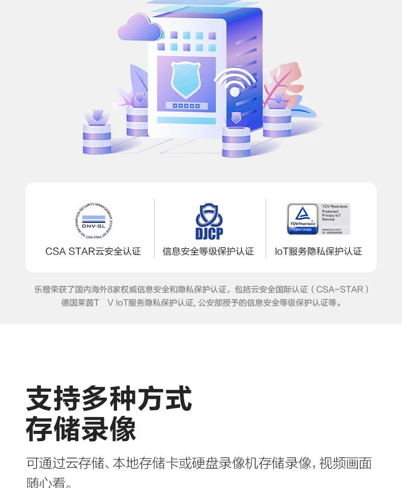 乐橙S2E监控摄像头500万超清手机远程wifi语音对讲家用监控器全景