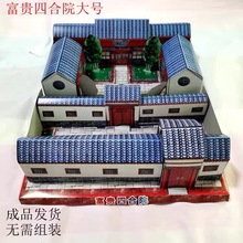 ���X����������Ʒ ���F��̖�ĺ�Ժ��Ʒ��M�b������Ԫ����l����