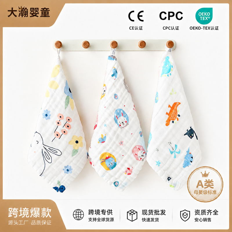 Cross-Border Baby Square Towel, Pure Cotton, Six-Layer High-Density, Newborn Children's Face Towel, Saliva Towel, Provides Cpc Cross-Border Certificate