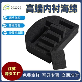 海绵;隔音材料;辅助包装材料
