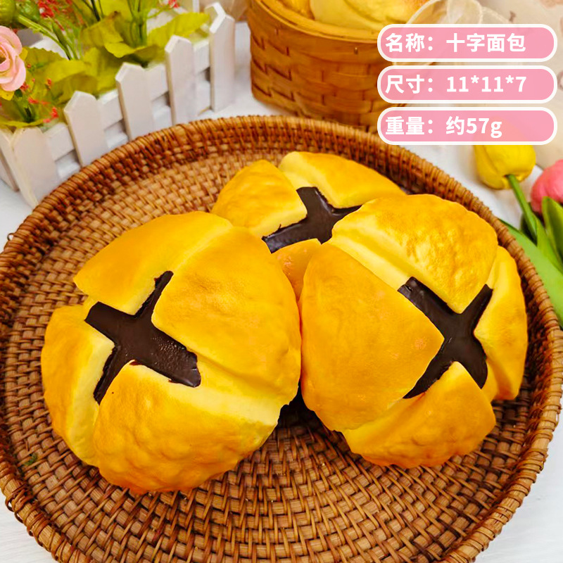 Simulación de comer jugar pan desprimir juguete rebote lento ventilación artefacto pellizco de compresión reducción de pastel de artefacto