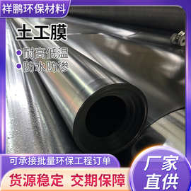 HDPE高密度聚乙烯土工膜水库蓄水池垃圾填埋场隧道沼气池防渗膜