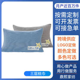 定制图案/LOGO纱布枕巾可爱纯棉批发家用防滑柔软吸汗透气枕头巾