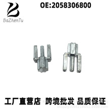2058306800 适用奔驰C180C200GLC260蒸发箱翻板假肢 空调风门支架