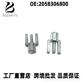 2058306800 适用奔驰C180C200GLC260蒸发箱翻板假肢 空调风门支架