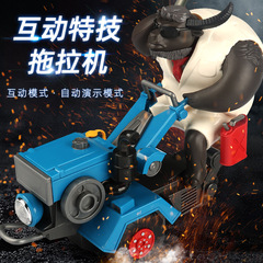 The same electric Mr. Cow stunt walking tractor 360 rotation light music interactive children's toy