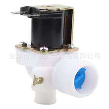 五金阀门6分洗衣机进水阀AC220v节水
