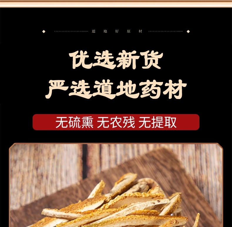 Dried Tangerine Peel Strips Ju Hong 500g Natural Sun Dried Citrus Peel for Tea and Decoction specifications