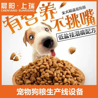 时产1吨大型狗粮生产线设备 时产500公斤中型狗粮生产线机器