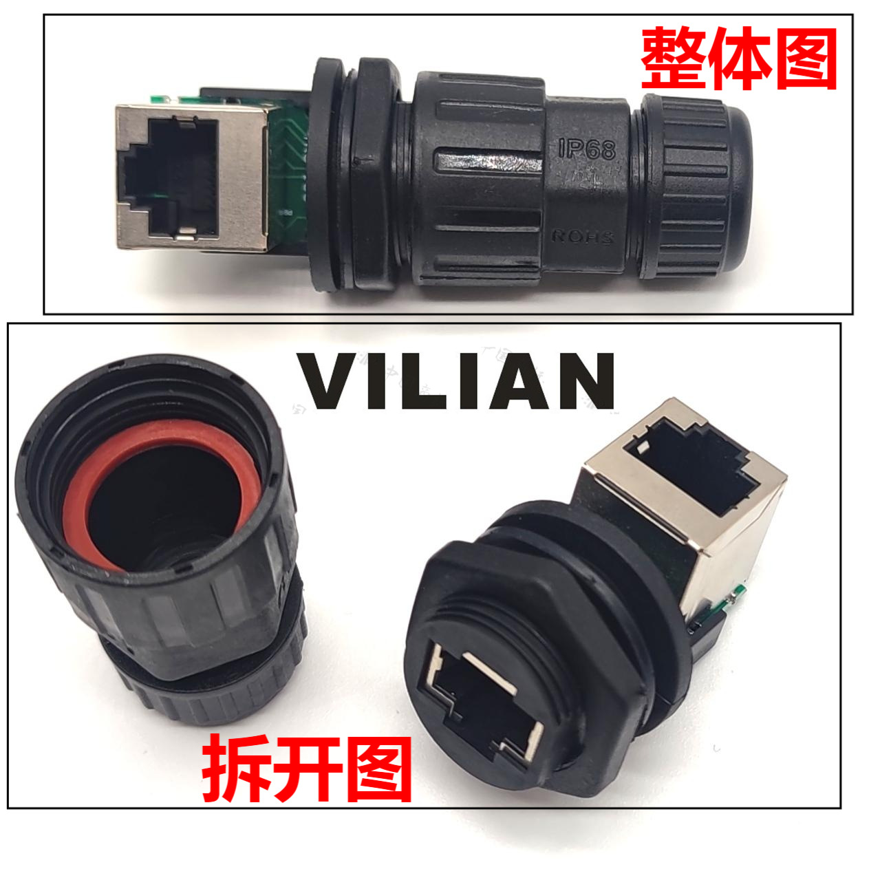 VILIAN-RJ45M20ʽֱ̫ͨˮDATAźͷ