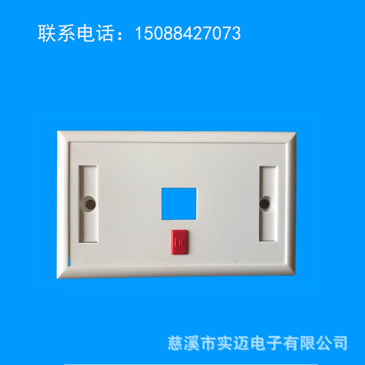 115*70MM 美式1口120型网络电话面板 RJ45/RJ11信息模块面板 带标