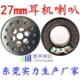 单元动圈高保真蓝牙扬声器