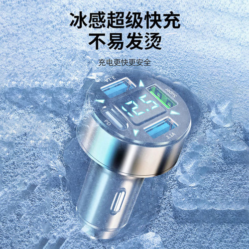 Car charger super fast charging head multi-function mobile car charger cigarette lighter suitable for Apple Huawei