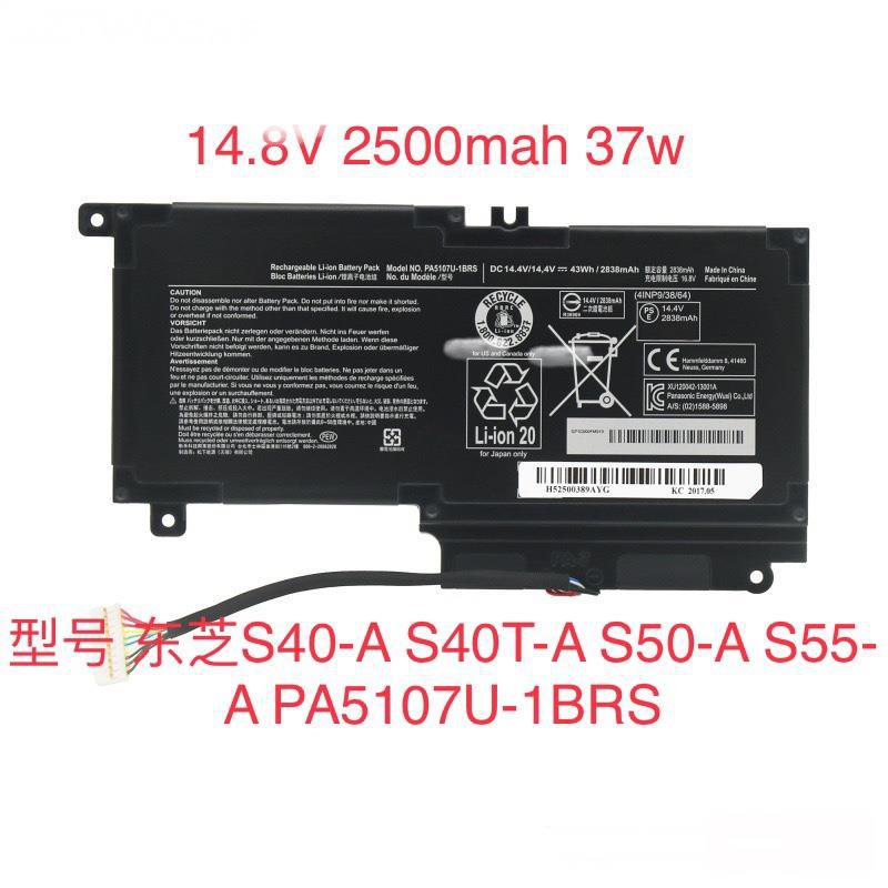 适用东芝TOSHIBA S40-A S40DT-A S40T-A PA5107U-1BRS 笔记本电池
