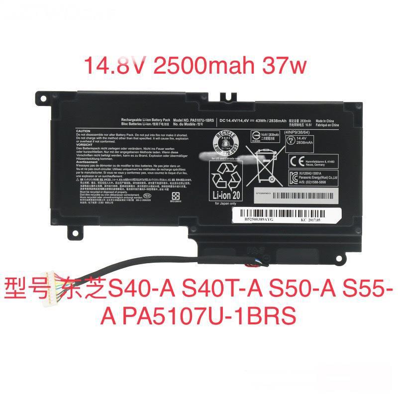 For Toshiba TOSHIBA S40-A S40DT-A S40T-A PA5107U-1BRS Laptop Battery For Toshiba TOSHIBA S40-A S40DT-A S40T-A PA5107U-1BRS Laptop Battery
