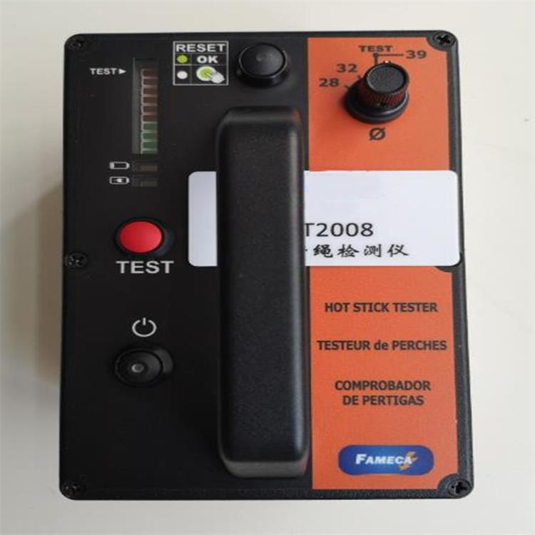 绝缘杆绝缘绳索质量快速检测仪 型号:HS34-RST2008库号：M203407