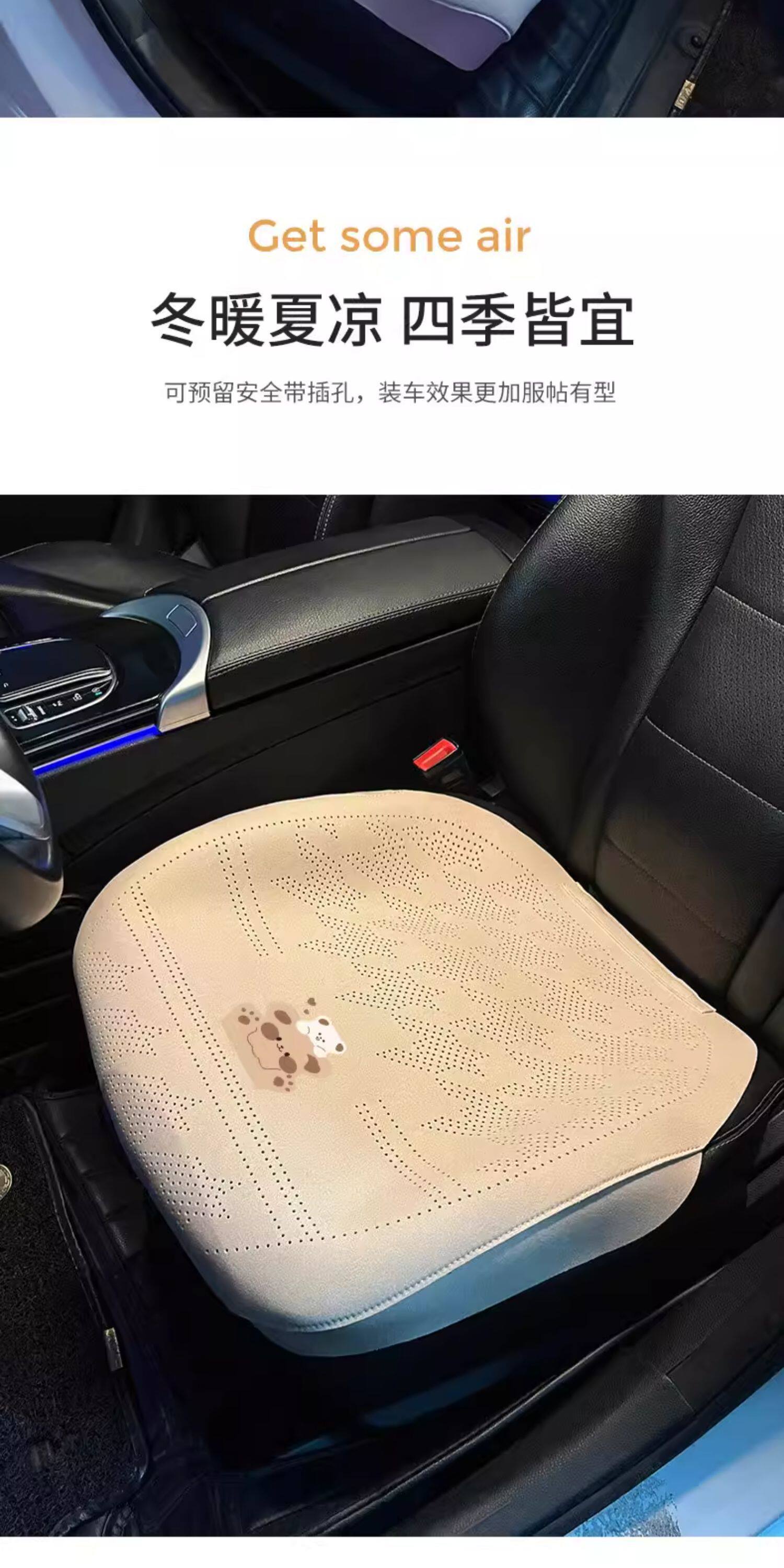 Car Seat Cushion Summer Ultra-thin Breathable Cooling Pad 2026 New Cute KT Cat Half-Cover Universal Seat Cover for All Seasons