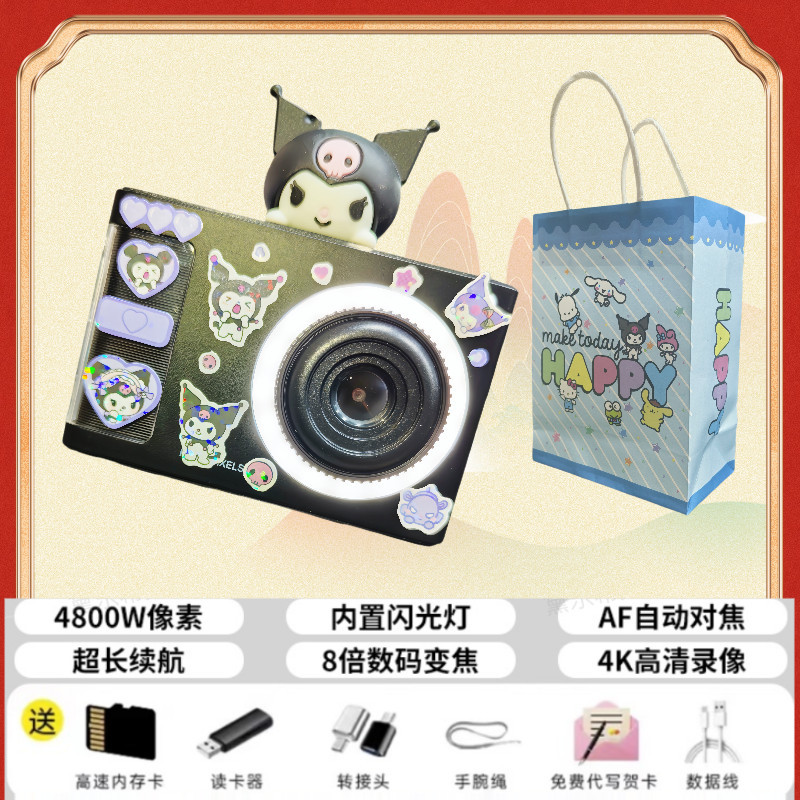 Cool black [hd dual camera*fill light*multiple filters for beauty] y2-culomi 128g [culomi gift pack] three-year warranty