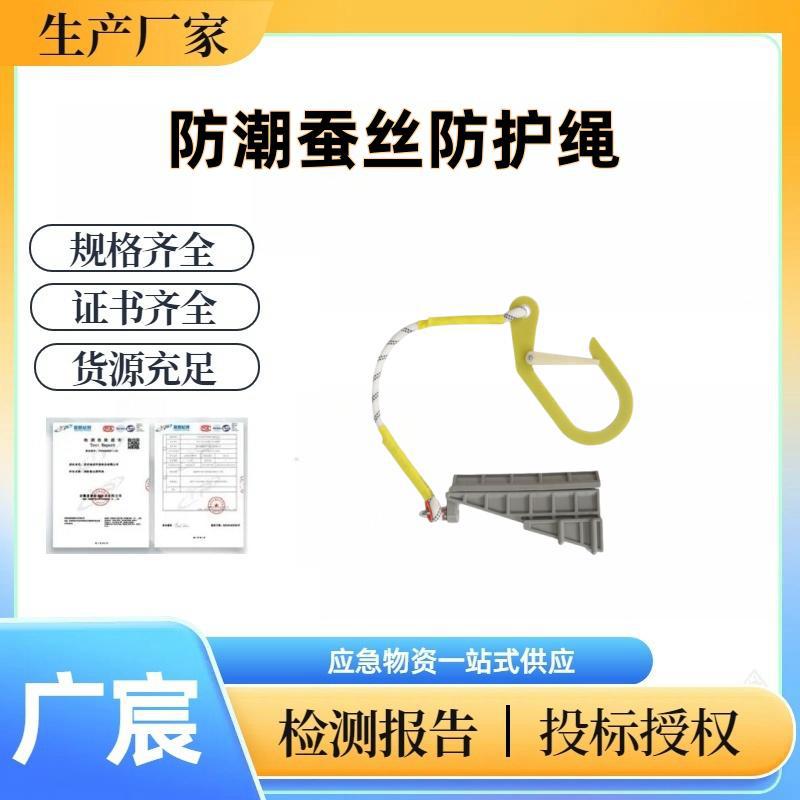 10KV带电作业防潮编织绳旁路电缆防坠绳防潮蚕丝防护绳