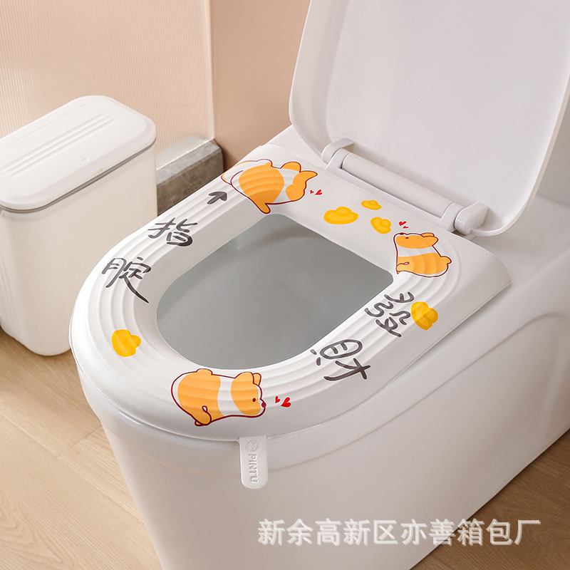 EVA防水便器座布団四季通用泡便器輪可愛い家庭用トイレ便器マット水洗い可|undefined