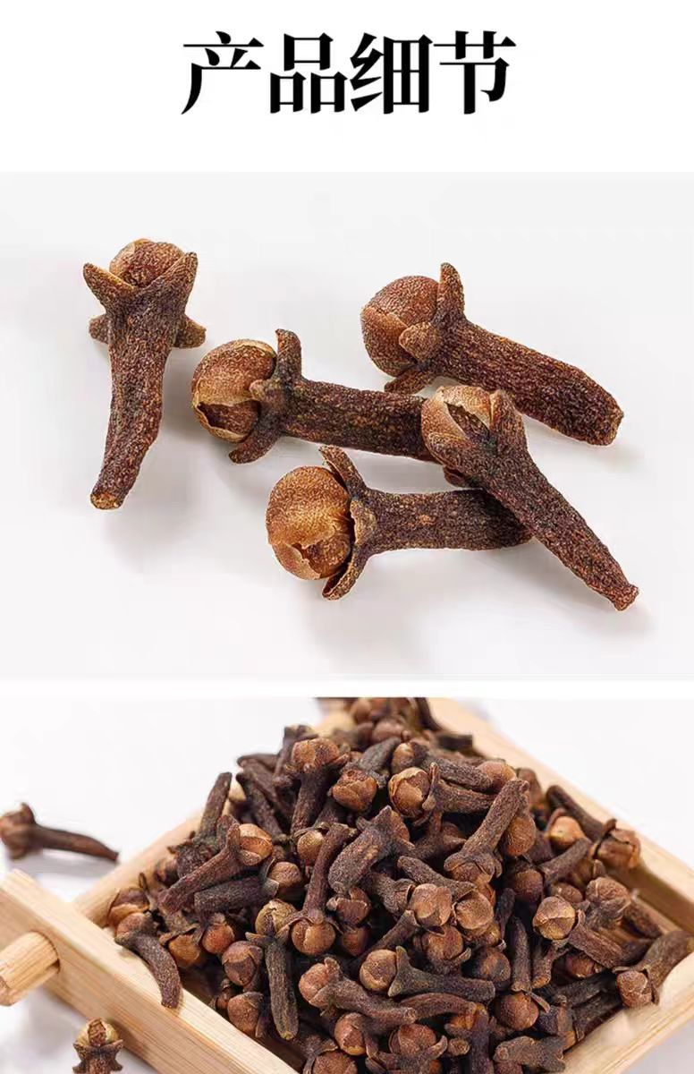 Gong Ding Xiang (Clove Bud, Syzygium aromaticum) — Dried Food-Herb Spice, 500g specifications