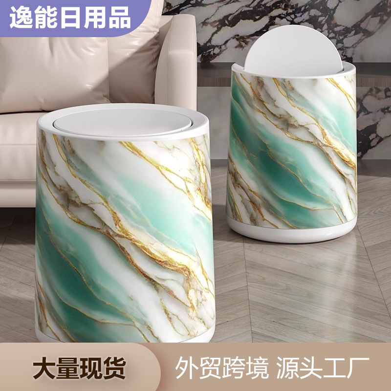 Household Retro Gilt Trash Can, Fashionable Bedroom, Living Room, Kitchen, Large Capacity Bathroom, Double-Layer Light Luxury Paper Basket Household Retro Gilt Trash Can, Fashionable Bedroom, Living Room, Kitchen, Large Capacity Bathroom, Double-Layer Light Luxury Paper Basket