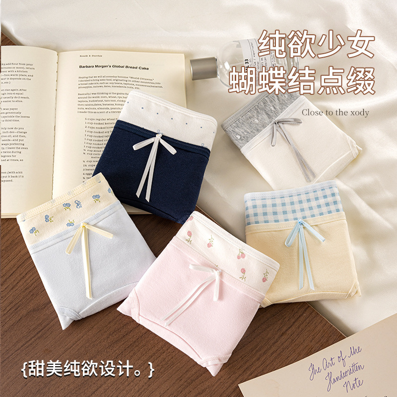 10A Extended Pure Cotton Crotch Antibacterial Girls' Underwear Women's Contrasting Color Stitching Pure Cotton Mid-Waist Non-Pinching Large Size Briefs