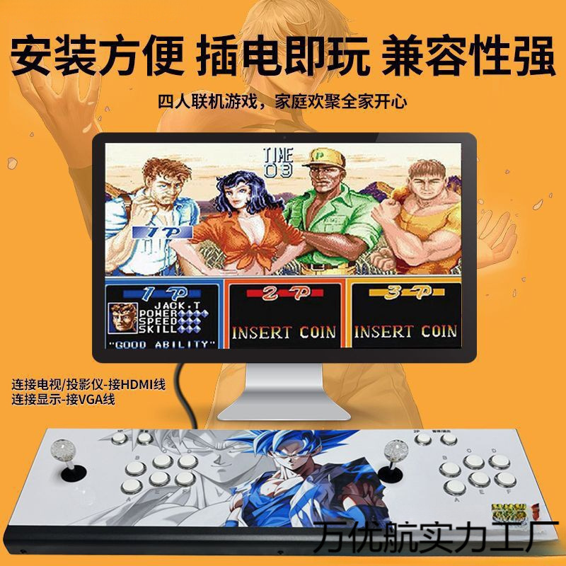 Pandora's Moonlight Box King of Fighters Arcade Game Console with Tv Handle Home Double Joystick All-In-One Machine