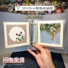 油画棒作品收纳册混装a5收纳册10*15/10*10cm混合型保存册活页册