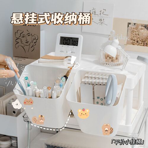 Small hanging bucket by the dorm bed, kitchen storage basket, wall-mounted storage box, plastic storage basket, household trolley small hanging basket