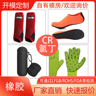 Cr Neoprene Fit Outdoor Sports Rubber Fabric Environmentally Friendly Wetsuit Gloves Come with Drawings and Samples for Mold Customization