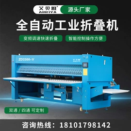 洗涤烘干设备;整熨设备;整熨设备配件