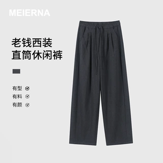 宽松直筒休闲裤时尚通勤卫裤运动长裤老钱西装直筒休闲裤女MBH113