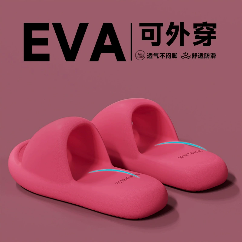 Тапки на воздушной подушке для женщин летом в помещении тихая ванная комната для купания пара eva холодные тапочки для мужчин