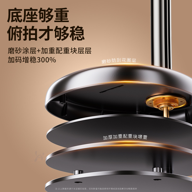 手机桌面支架直播架铝合金旋转伸缩升降俯拍自拍抖音视频拍摄家用|undefined