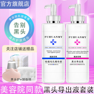 ���^����Һ����Ժ���ú��տsë��ȥ�۴̺��^ˮ��ݮ������坍����