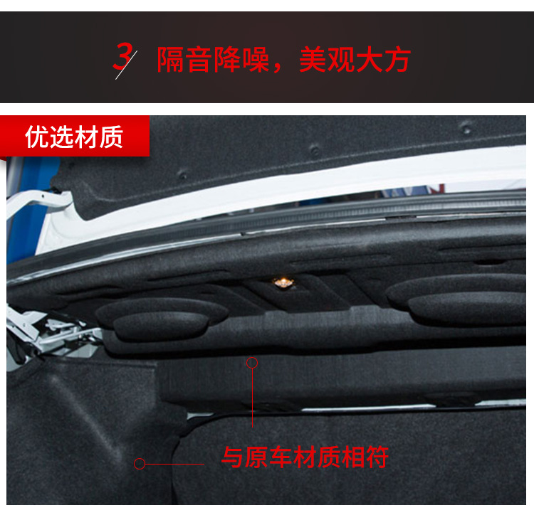 Suitable for Toyota Corolla/Levin Trunk Top Soundproofing Cotton, Trunk Soundproofing Cotton, Trunk Lining Anti-Scratch