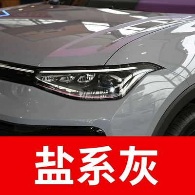 Avtomobil boya qələmləri | Saic Volkswagen Lavida, Passat - take-one-shot-and-two-color-paint-1-and-brightening-polish-1-and-then-send-a-tool-kit-sandpaper-cleaning-cotton-pen-tip-salt-gray