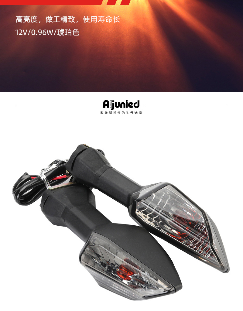 Suitable for Kawasaki NINJA400 Ninja 400 Z400 modified turn signal rear turn signal super bright turn signal indicator