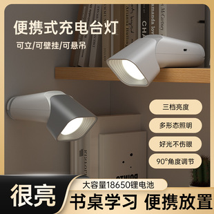 New Rechargeable Bedroom Bedside Decoration Portable Led Table Lamp Creative Bar Table Lamp Atmosphere Lamp Cross-Border