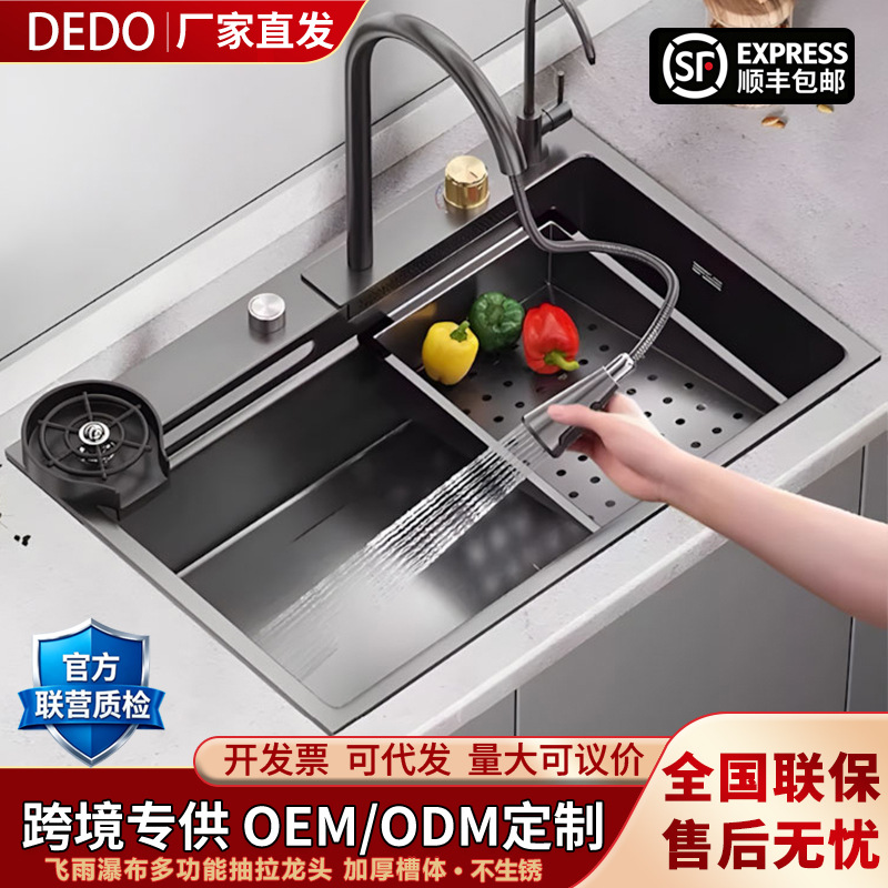 Fregadero de Cocina con Cascada Acero Inoxidable 304 Monocubeta