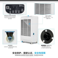 宁波德业除湿机工业除湿机DY-6120EB抽湿机 冷库除湿器仓库防潮机