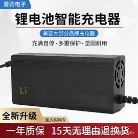 电池充电器;电动车配件;电动车控制器