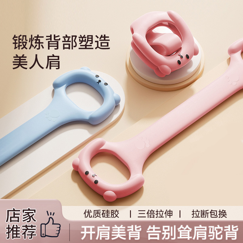 八の字の力を引く器は肩の美背の猫の爪の力を引くロープの弾力帯の家庭のフィットネスの女性のヨガの器材を開きます。|undefined