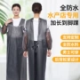 水产防水低温成人围裙