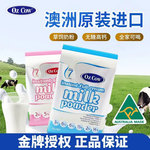 澳大利亚Oz Cow金可澳速溶全脂奶粉儿童成长孕妇老人营养奶粉1kg