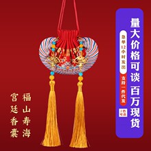 ��ɽ�ۺ��m͢����Ї��L���J�������Ứ��������y������մ�