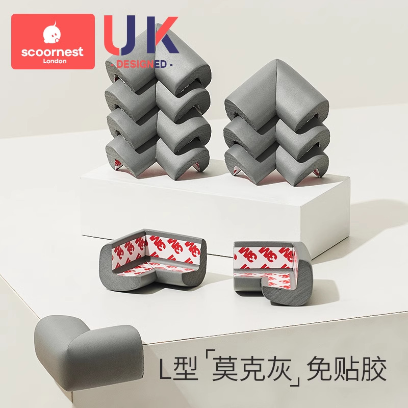 Moke Gray L-type 5 Pack (glue-free upgrade)