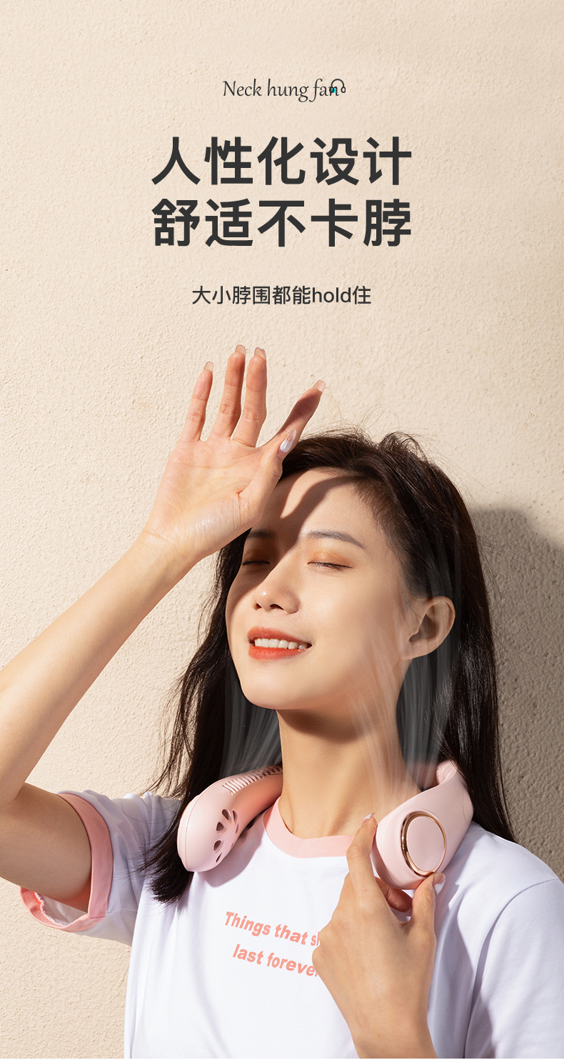 挂脖风扇定稿3_09.jpg