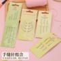 加长银色大眼针
